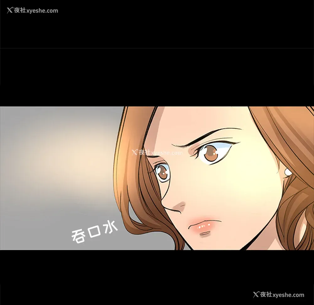 16P - 韩道修