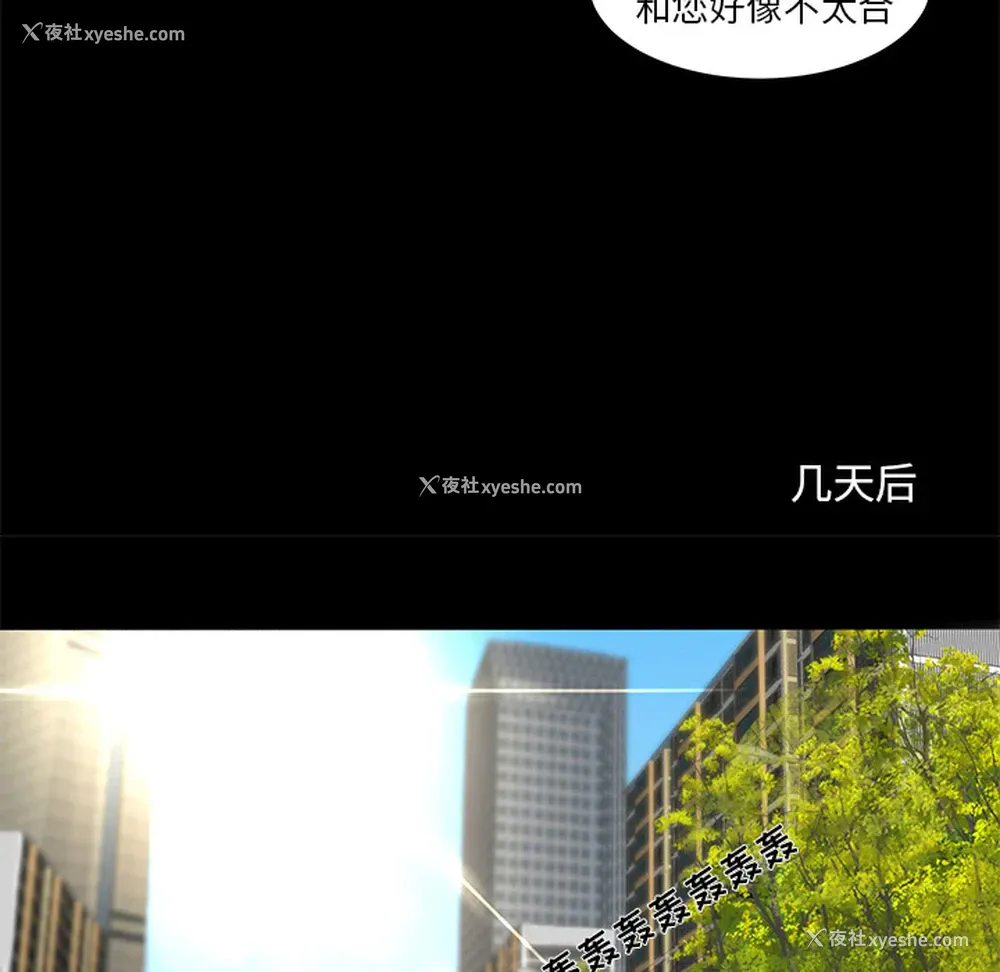 19P - 韩道修