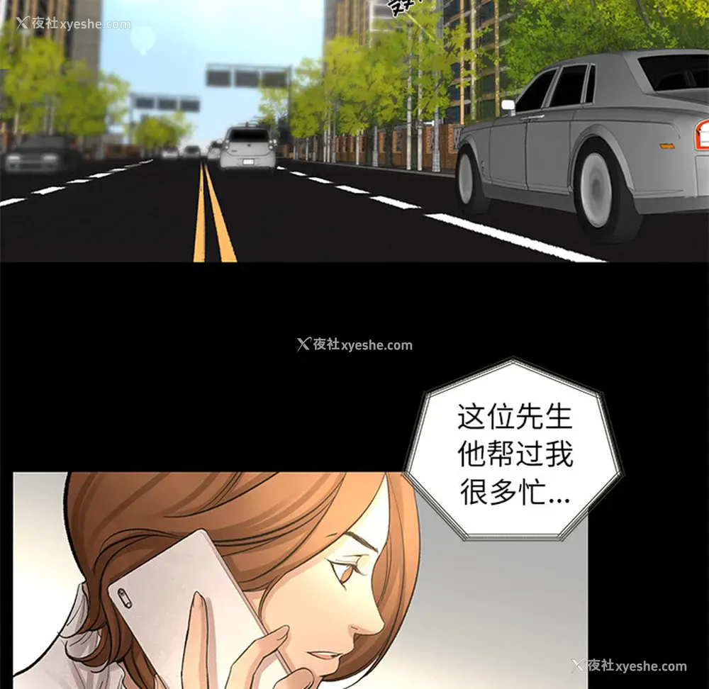20P - 韩道修