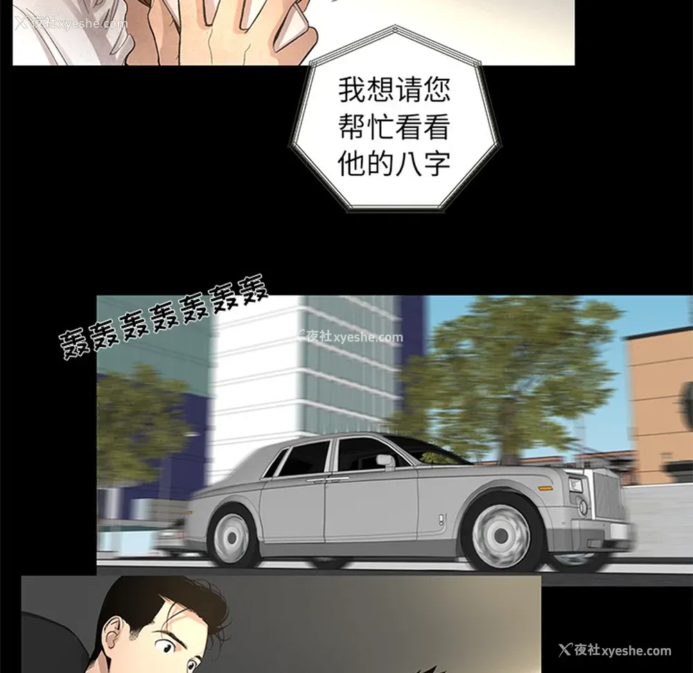 21P - 韩道修