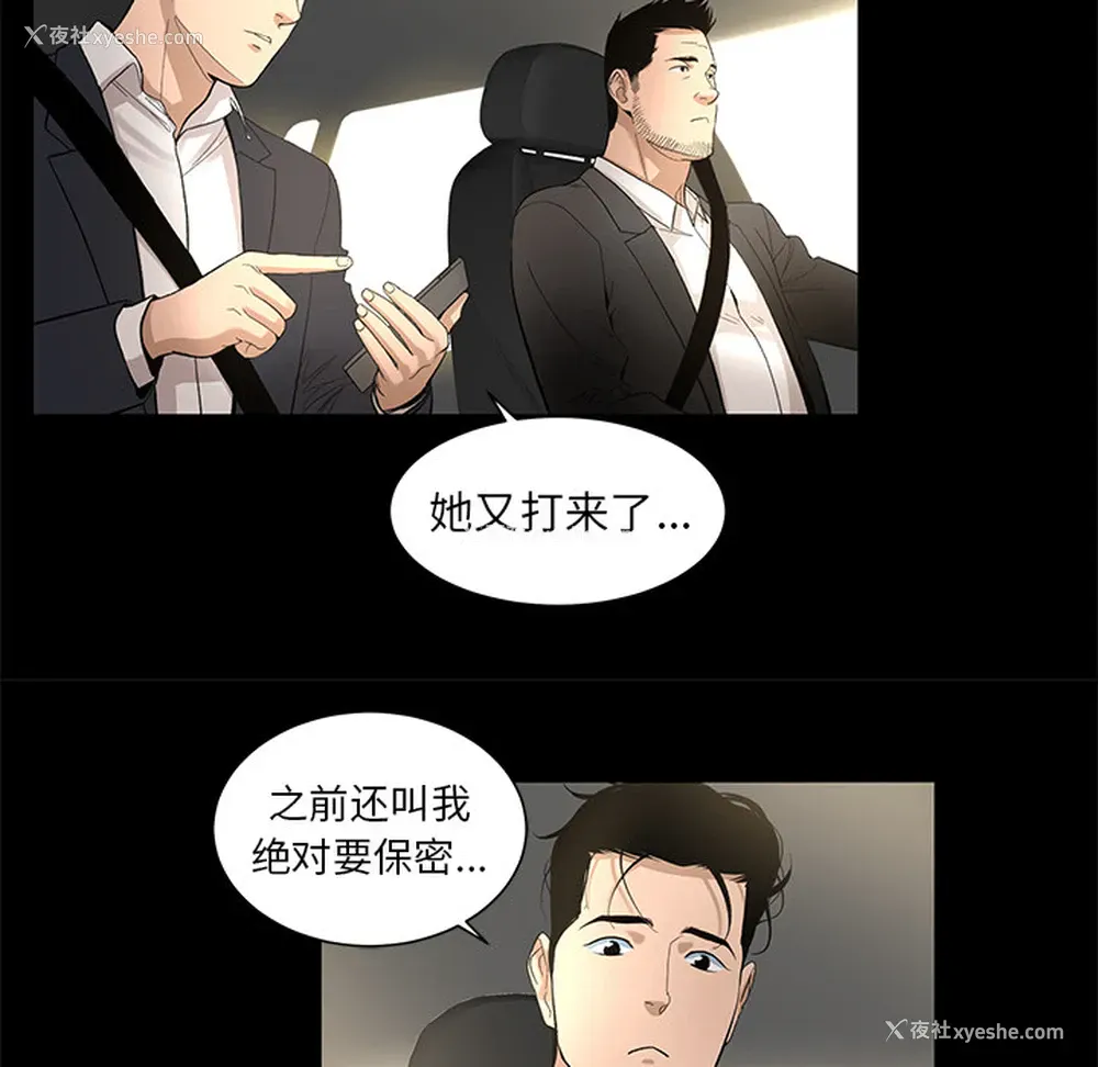 22P - 韩道修