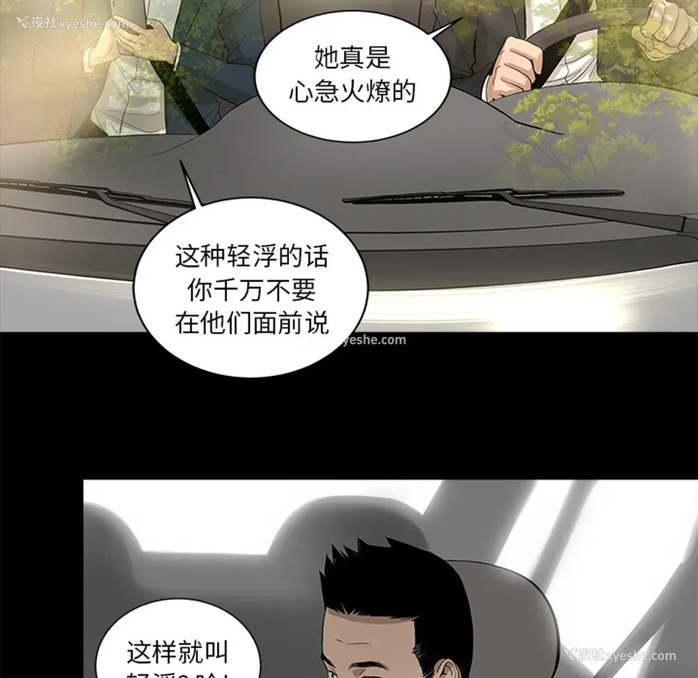 24P - 韩道修