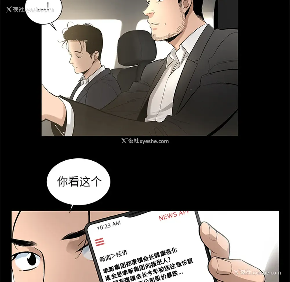 27P - 韩道修
