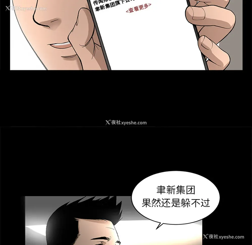28P - 韩道修