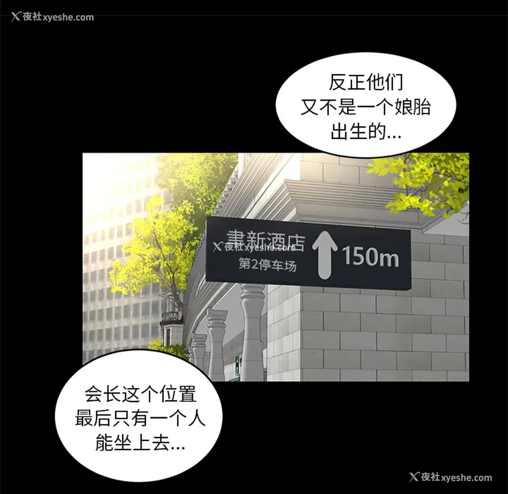 31P - 韩道修