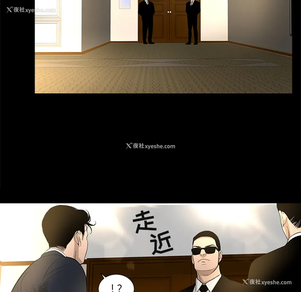 38P - 韩道修