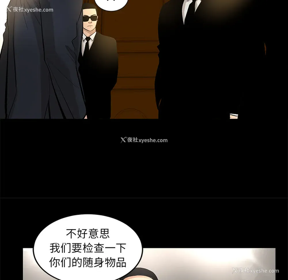 39P - 韩道修