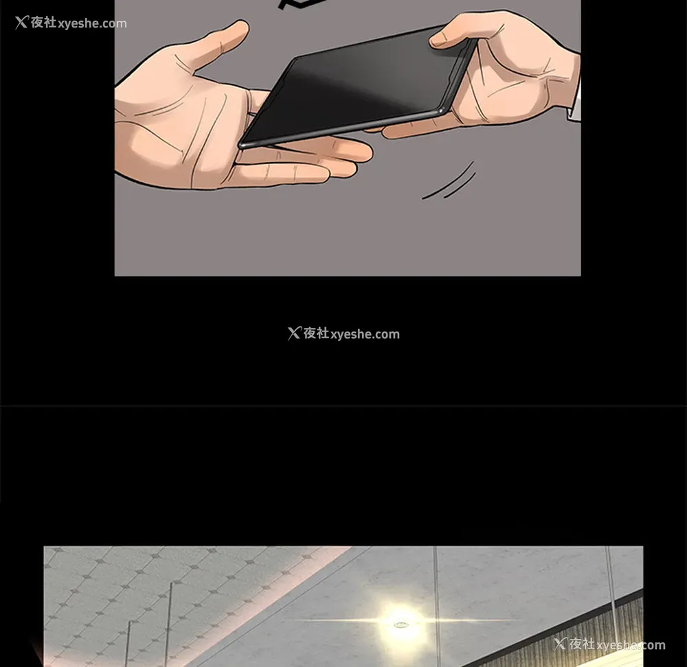 42P - 韩道修