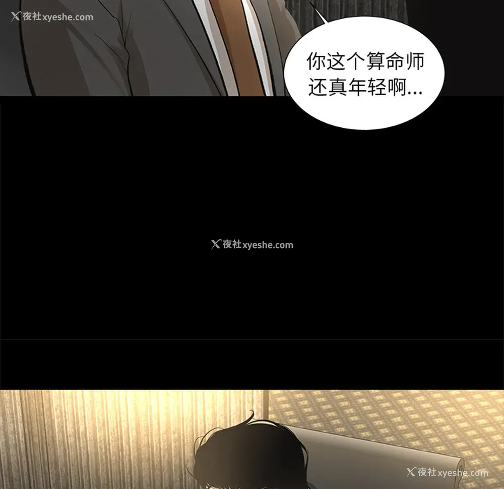 45P - 韩道修