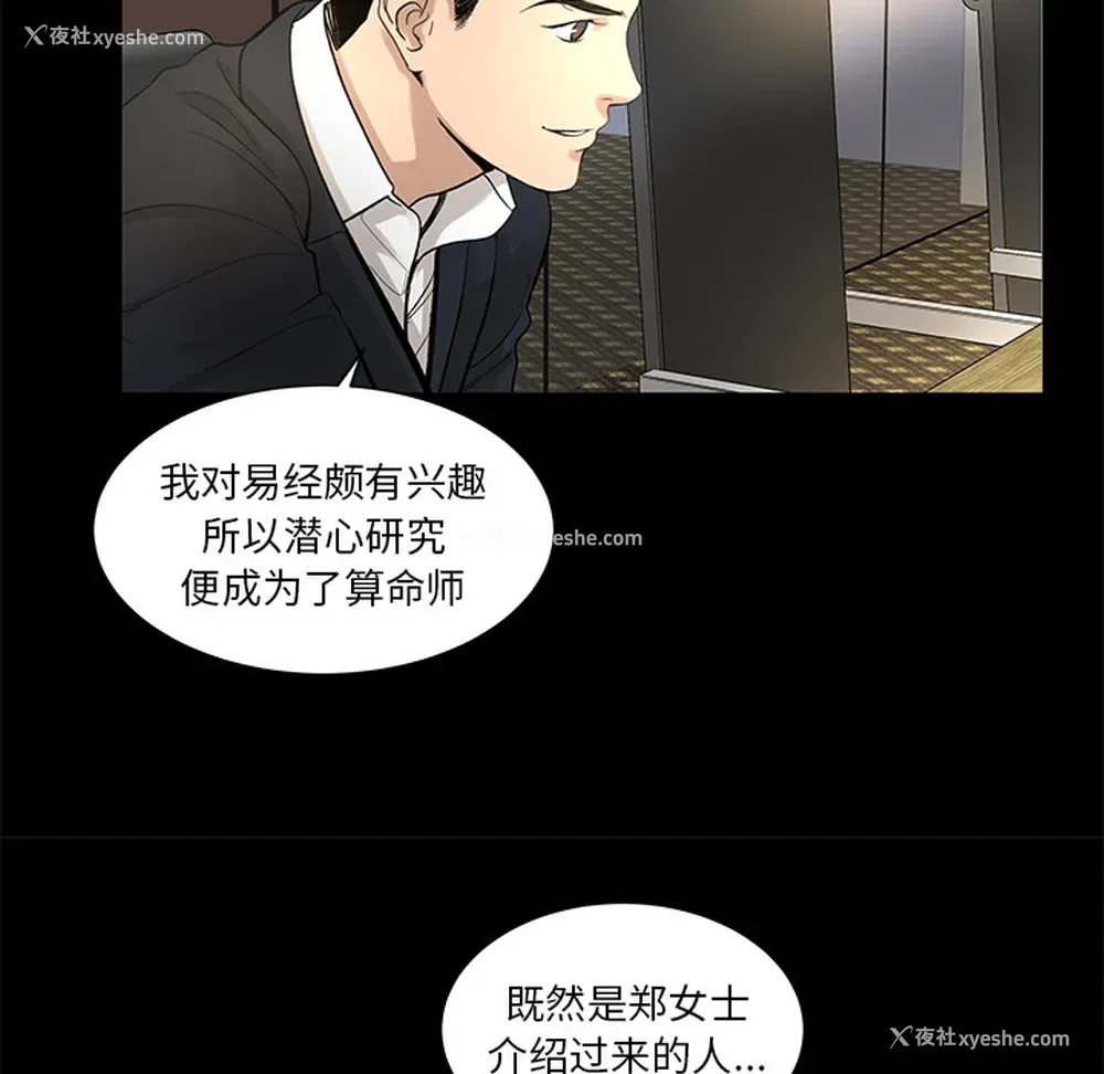 48P - 韩道修