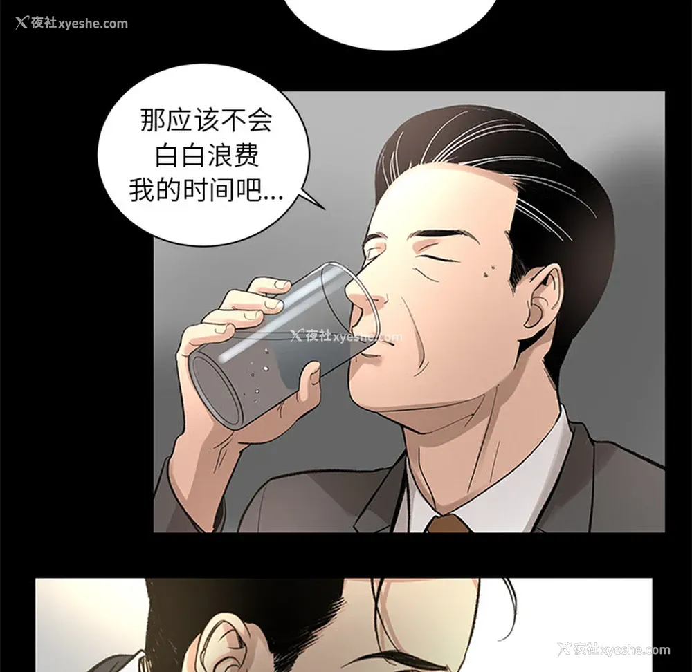 49P - 韩道修