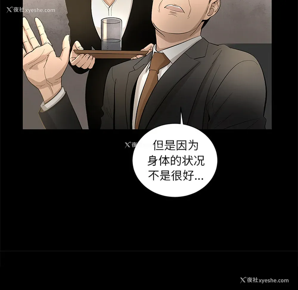 51P - 韩道修
