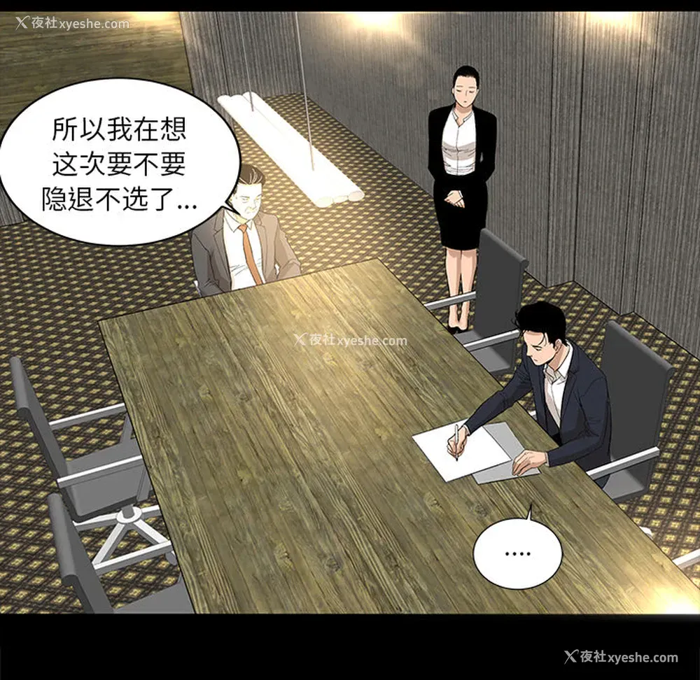52P - 韩道修