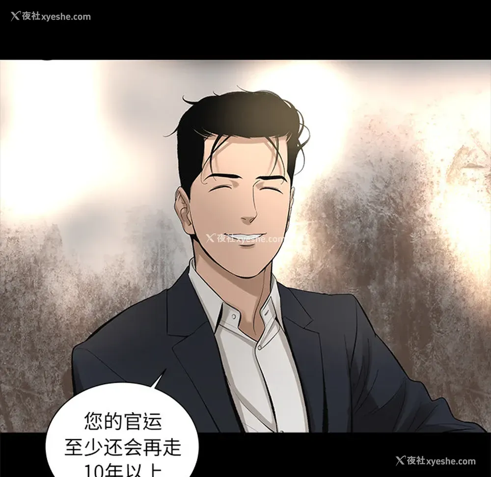 62P - 韩道修