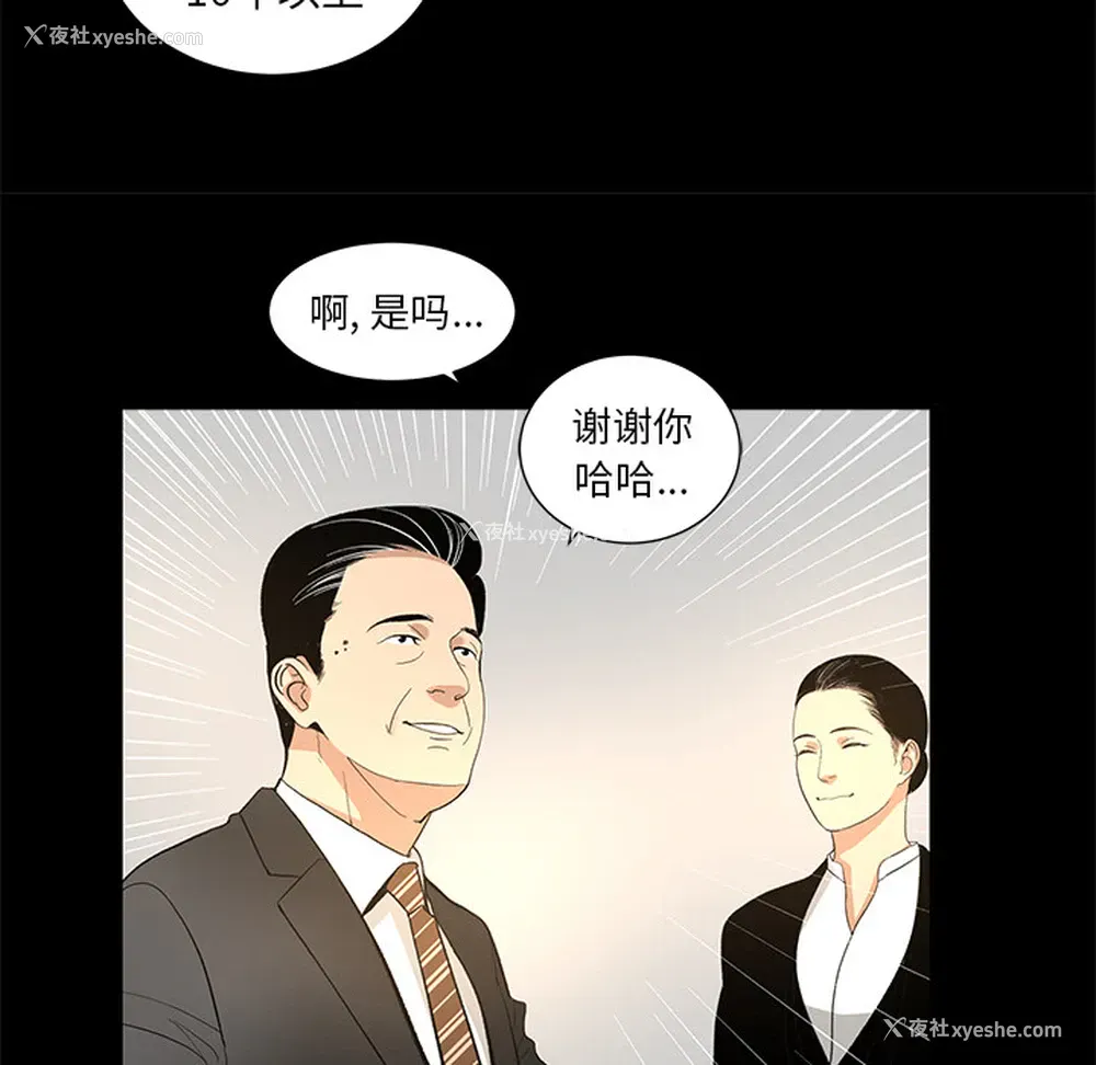 63P - 韩道修