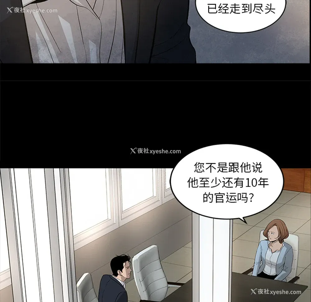 66P - 韩道修