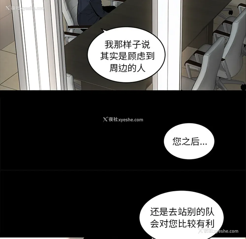 67P - 韩道修