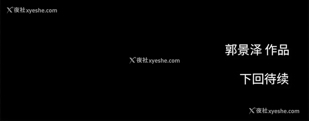 70P - 韩道修