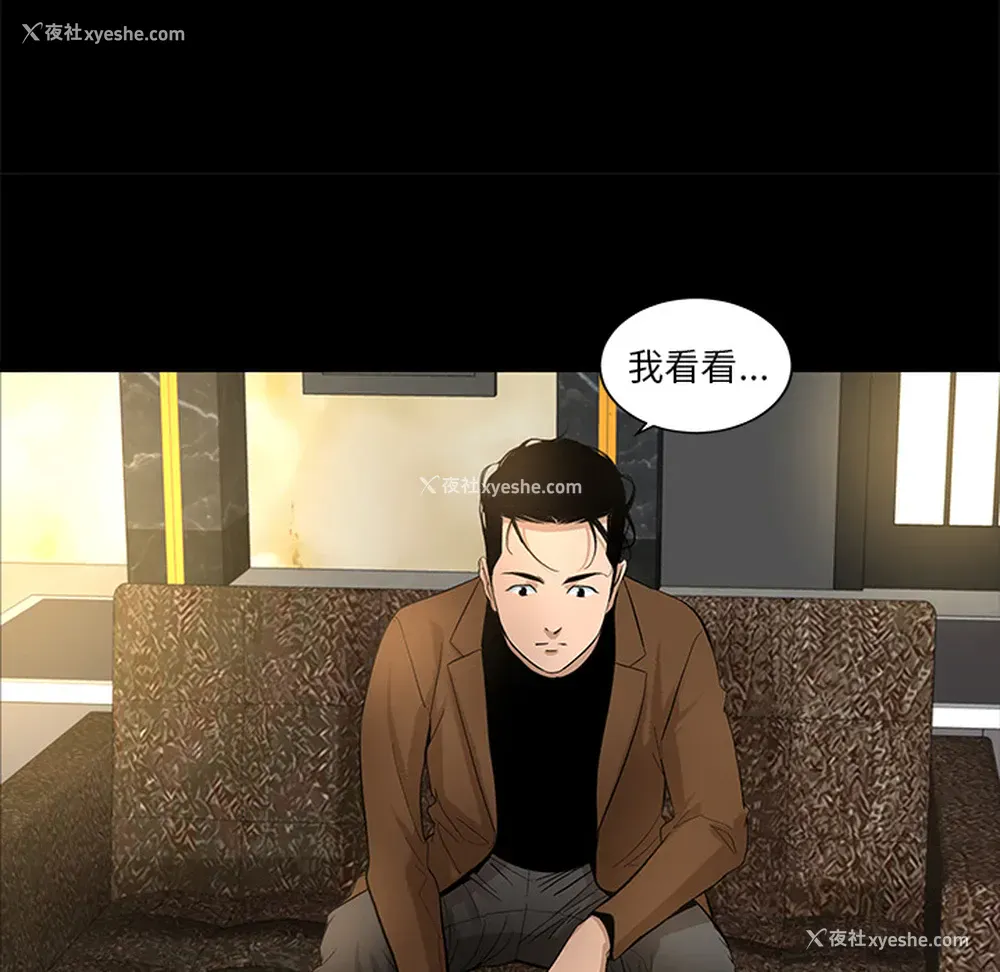 7P - 韩道修