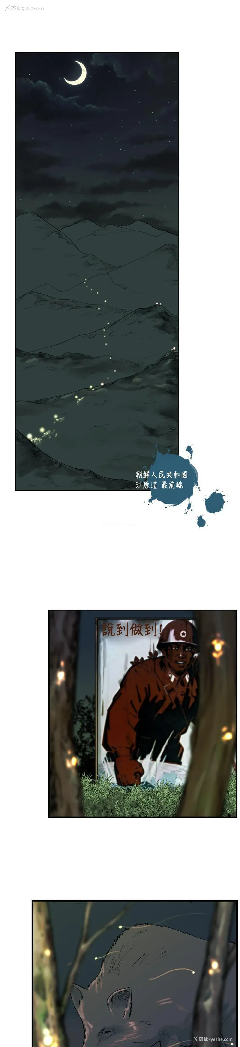 1P - 军事