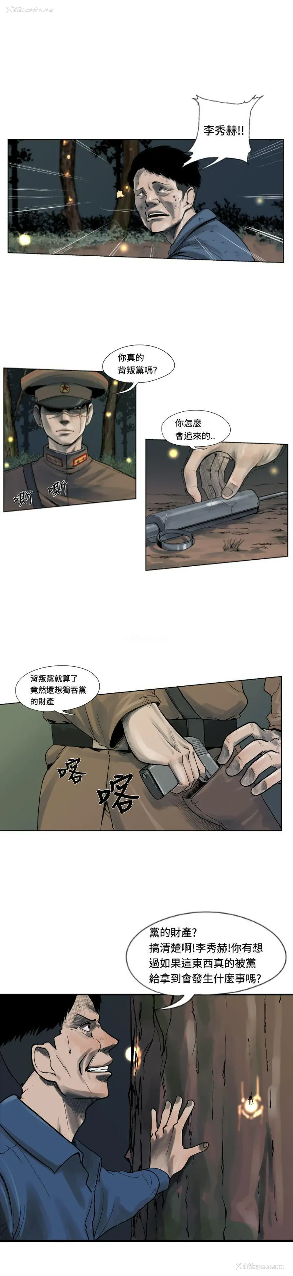 7P - 军事