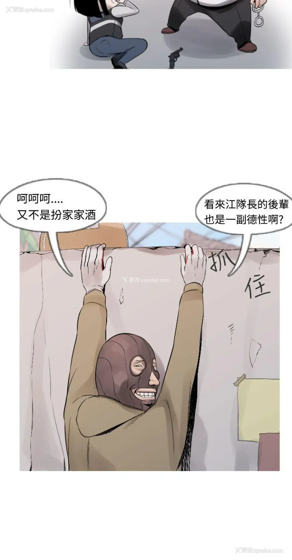 10P - 军事
