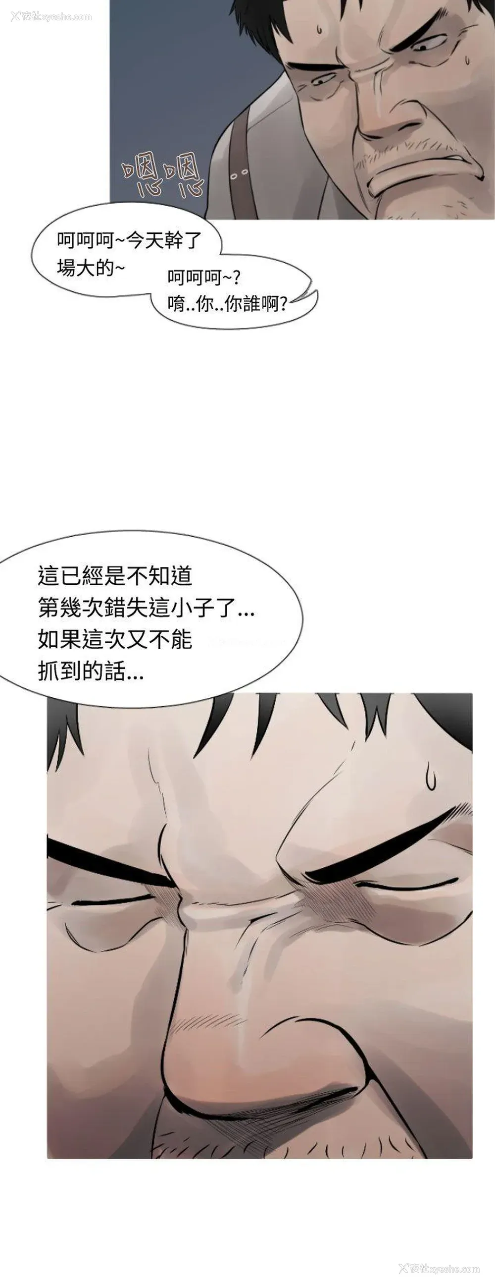 12P - 军事
