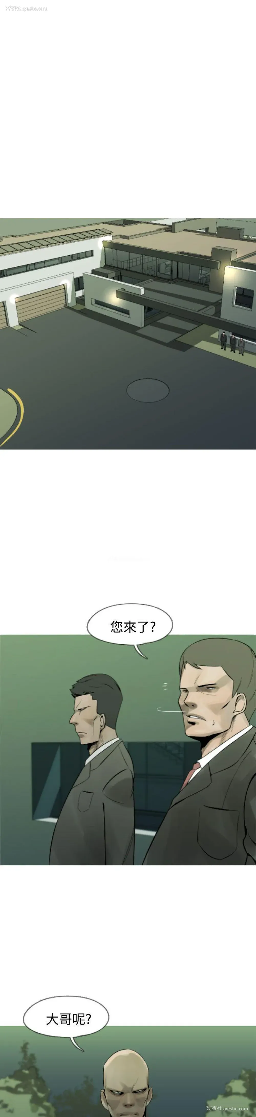18P - 军事