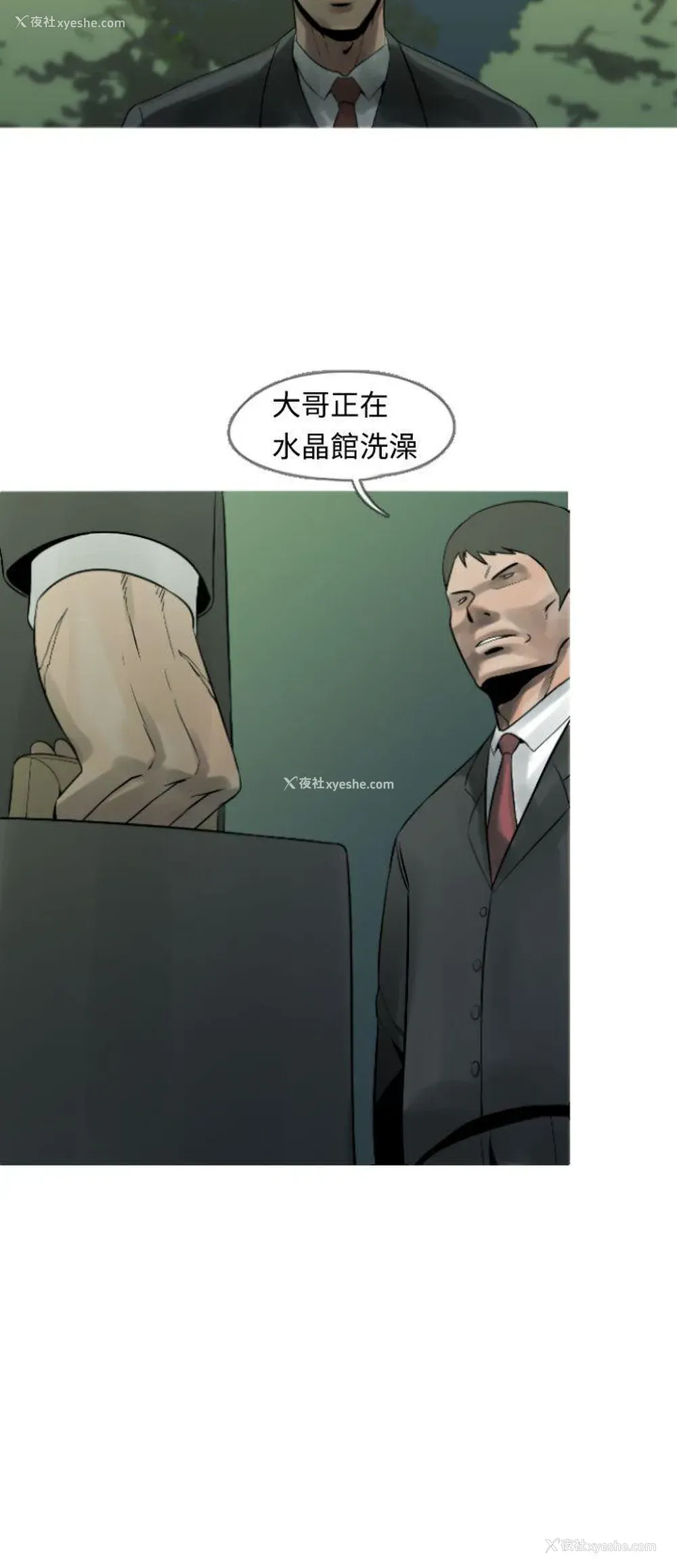 19P - 军事