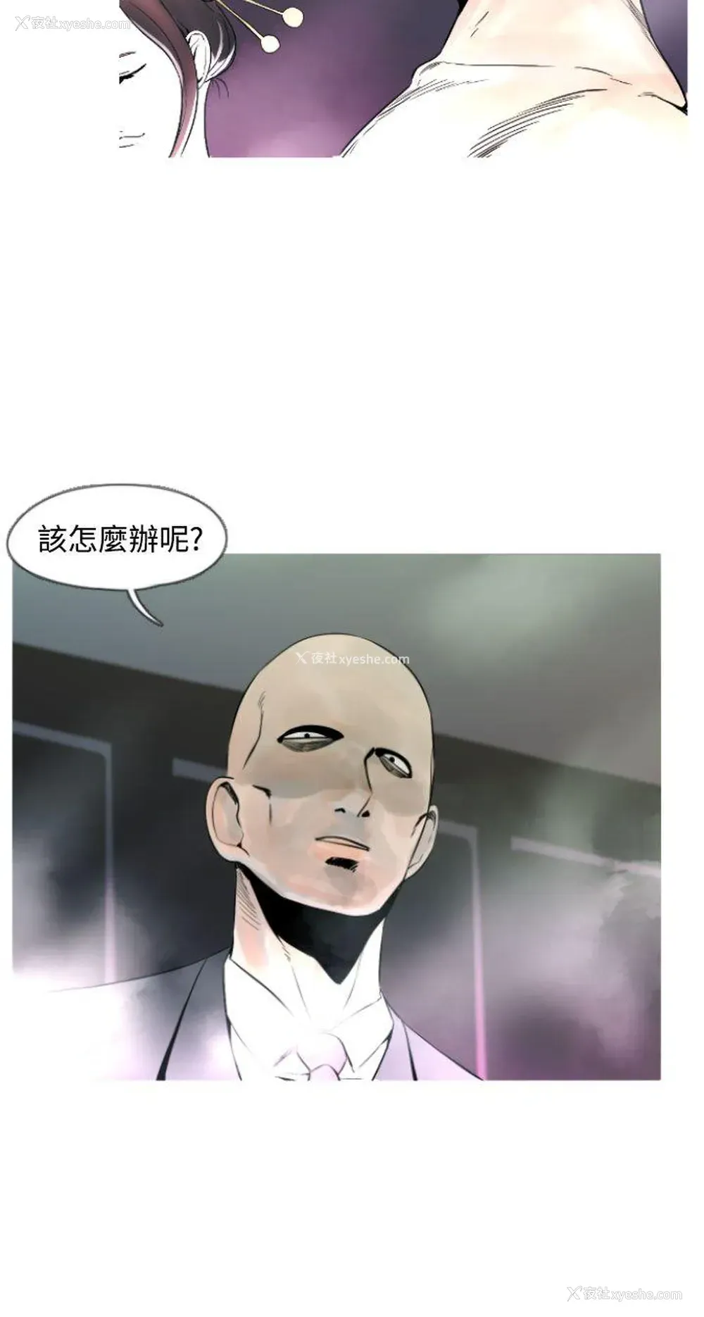 21P - 军事