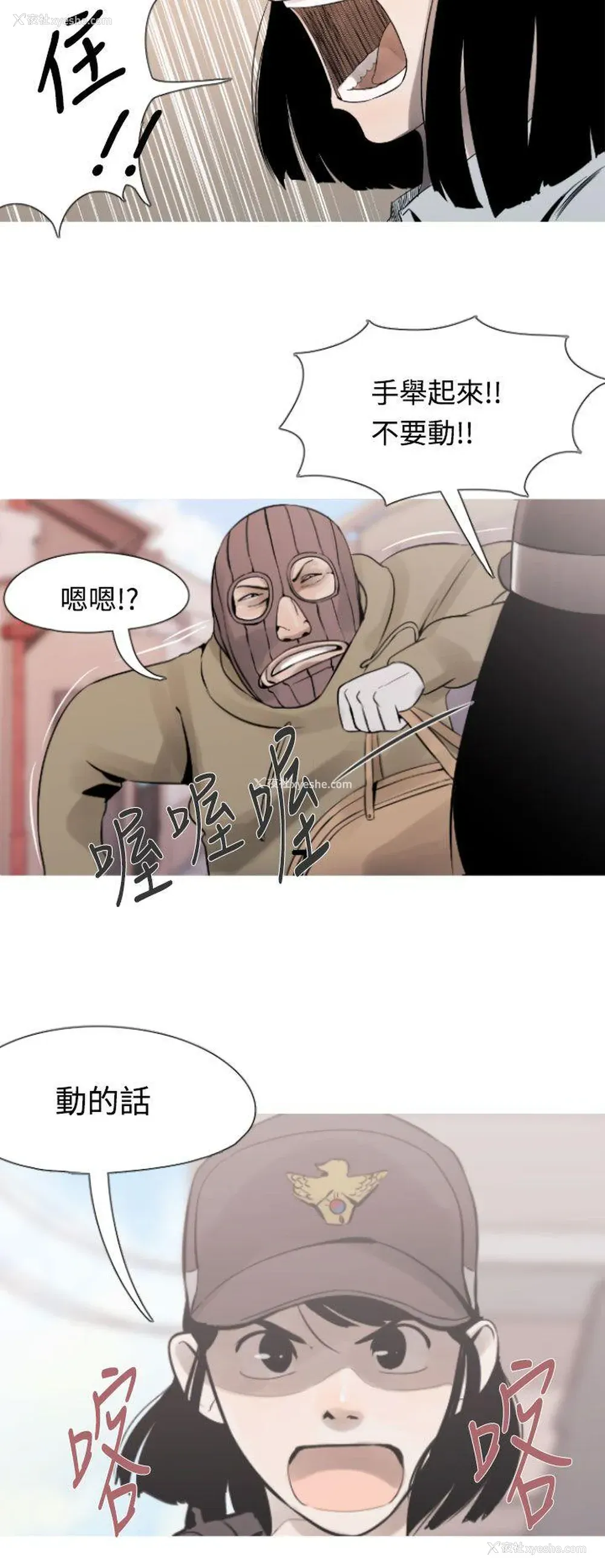 4P - 军事