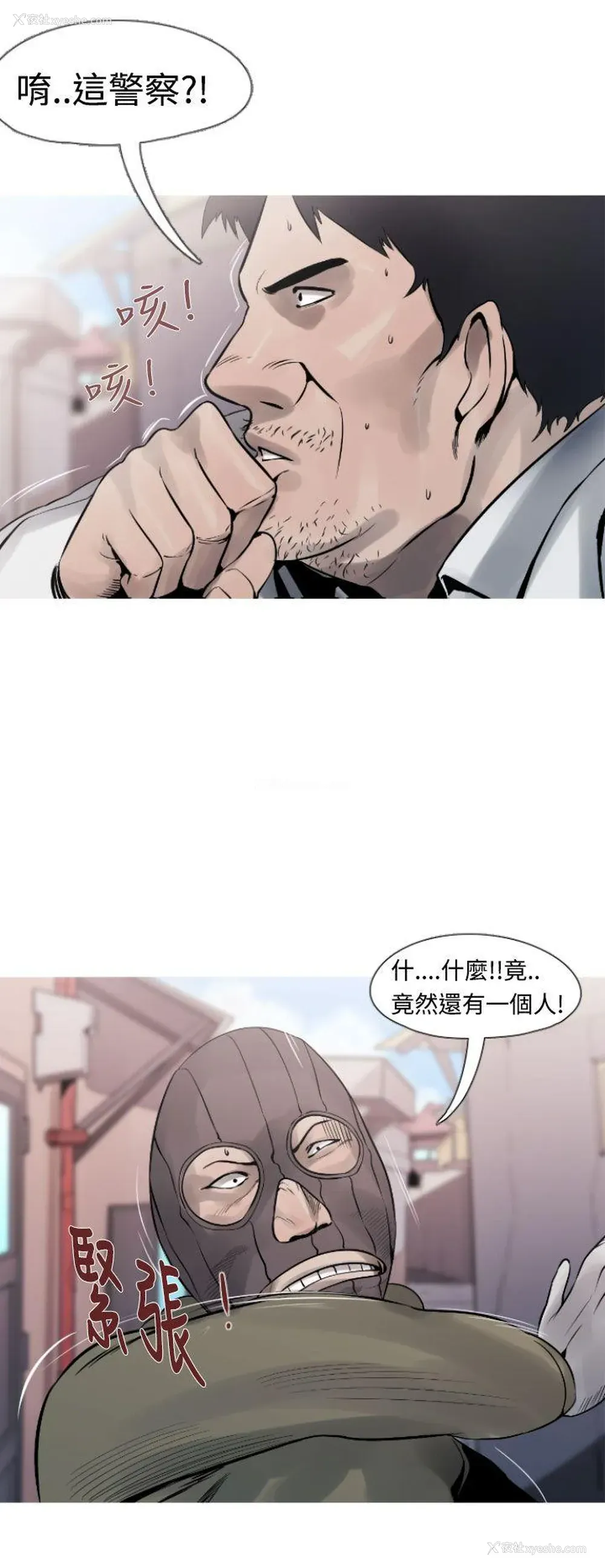 6P - 军事