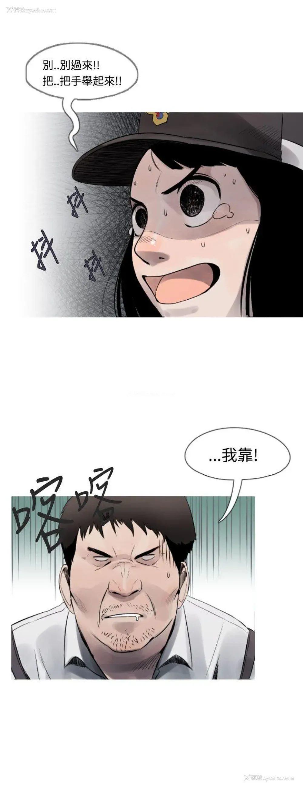 8P - 军事