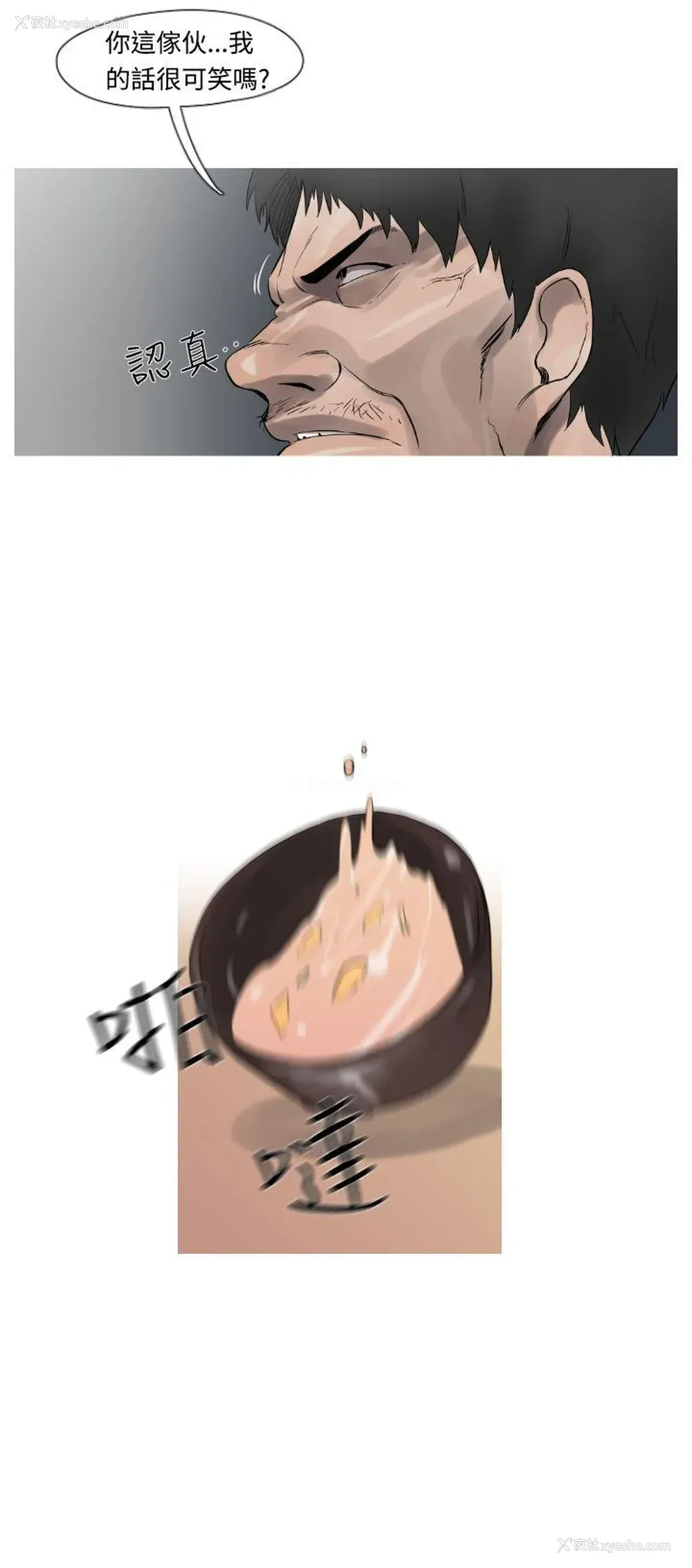 14P - 军事
