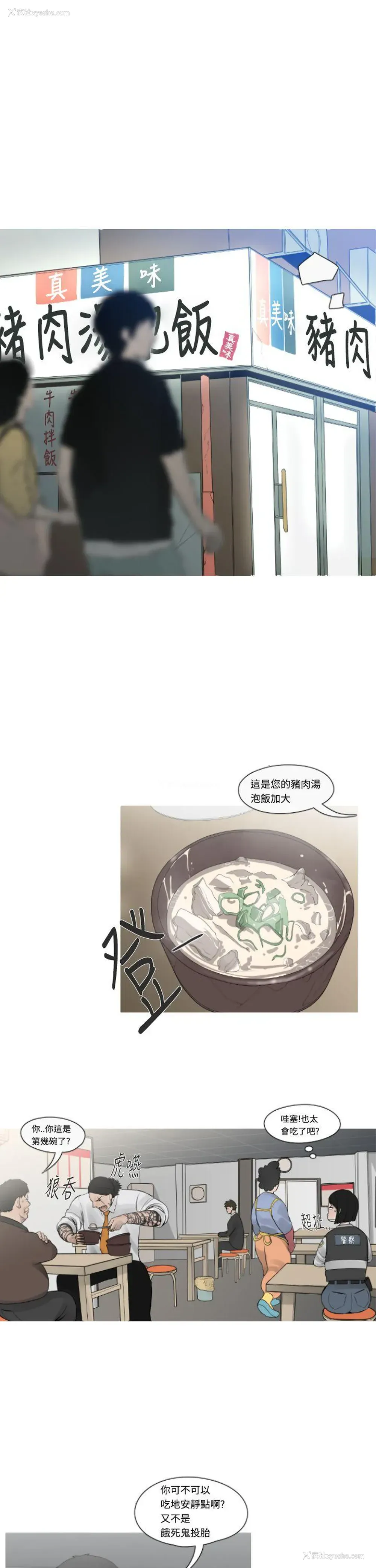 1P - 军事