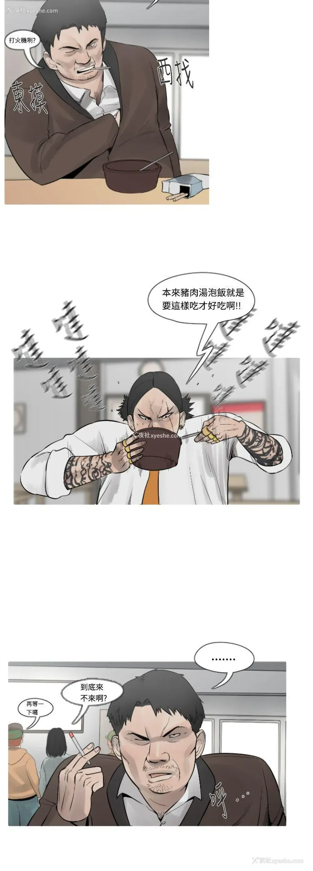 2P - 军事