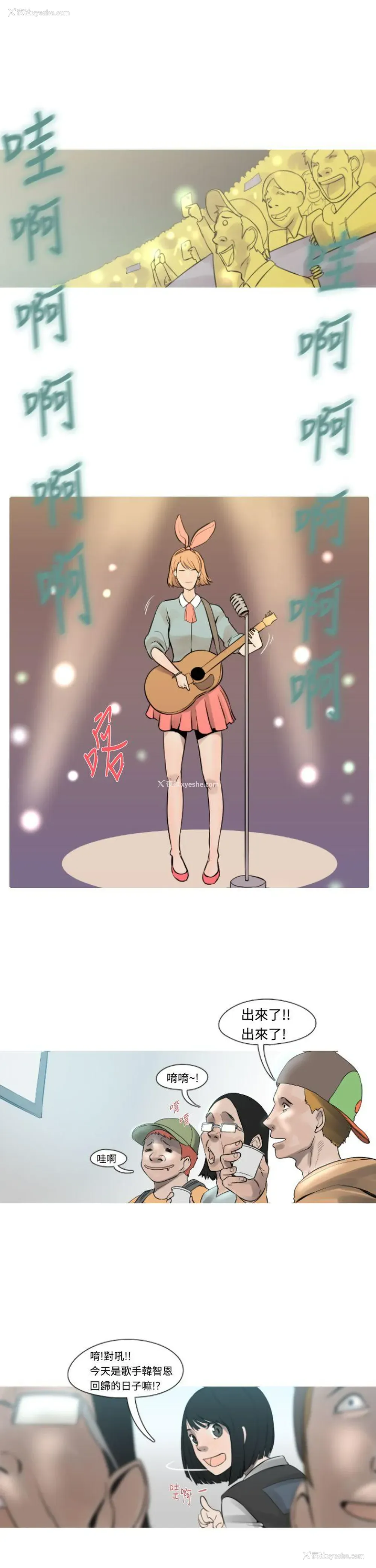 3P - 军事