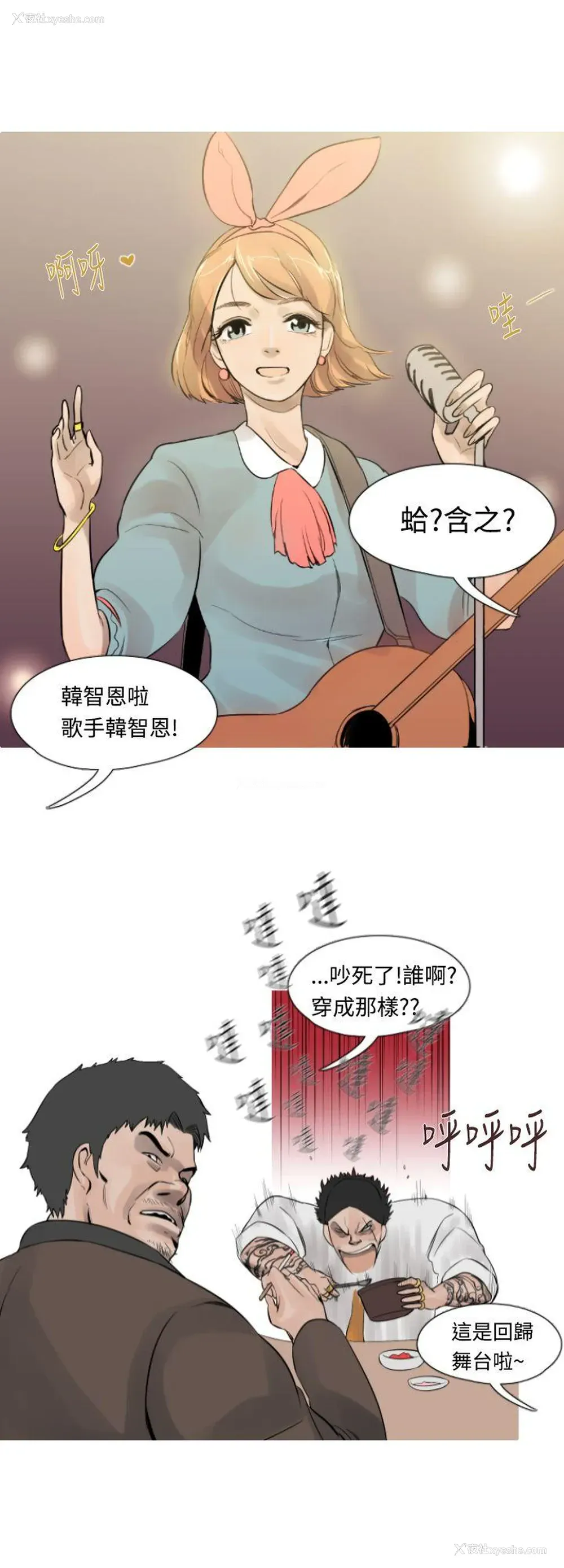4P - 军事