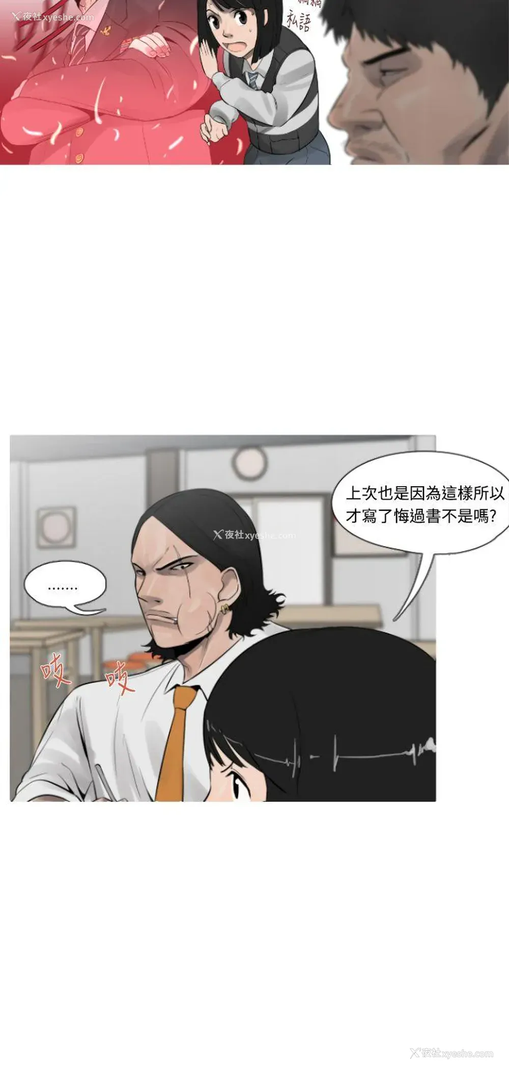 6P - 军事