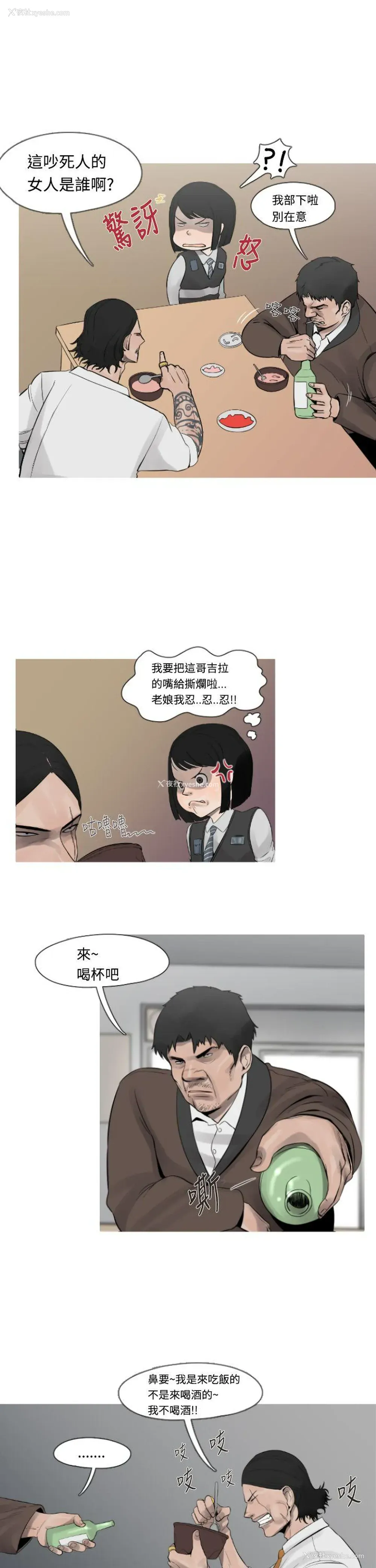 7P - 军事