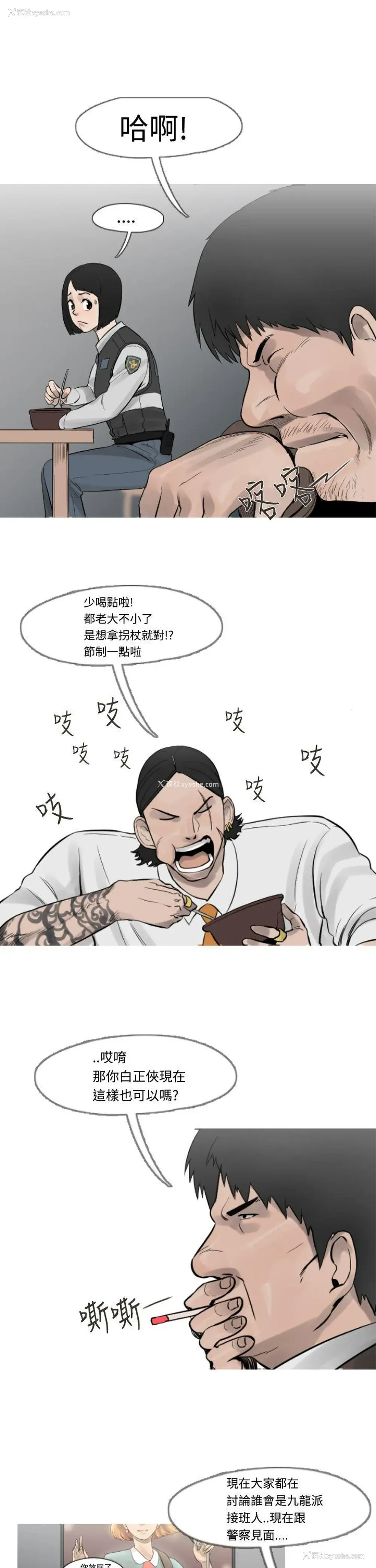 9P - 军事