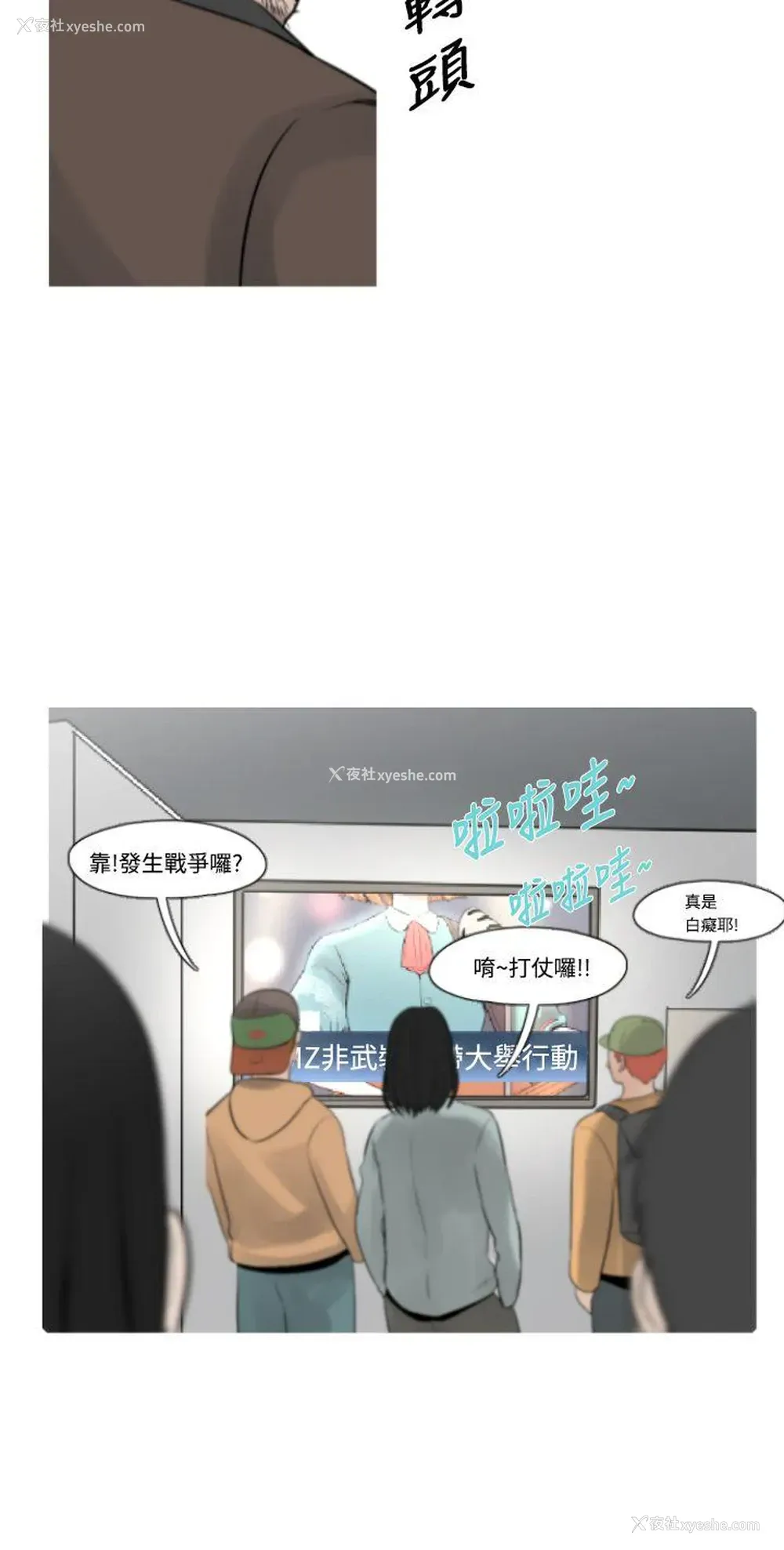 12P - 军事