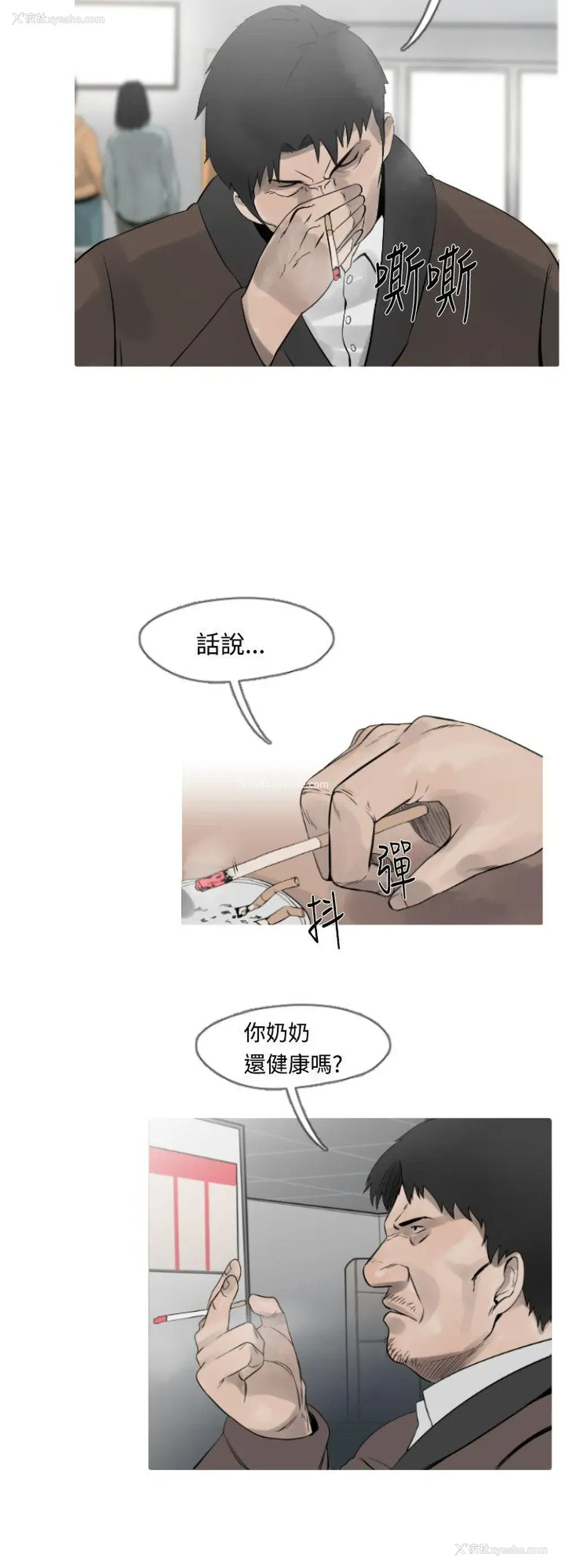 2P - 军事