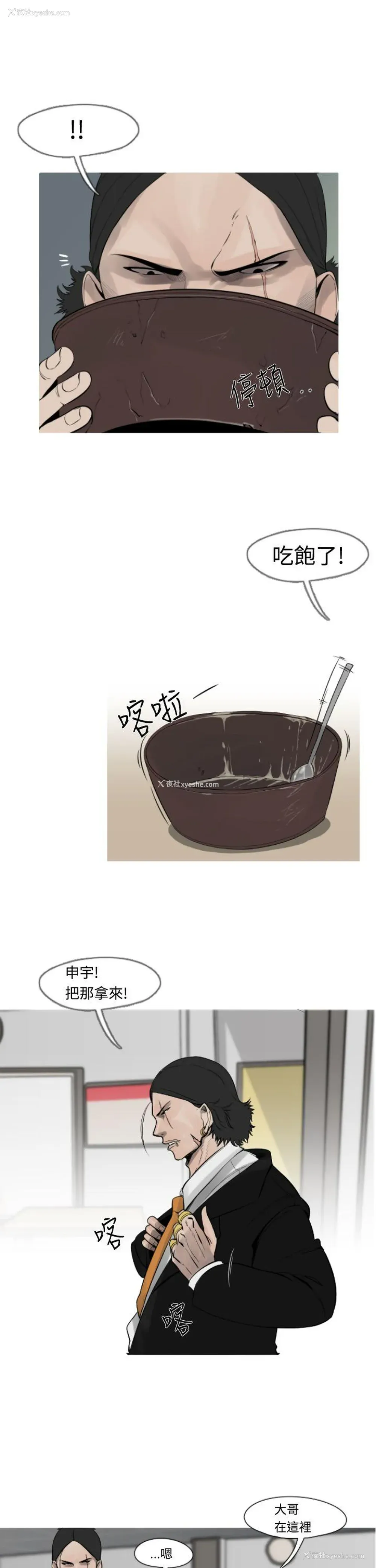 3P - 军事