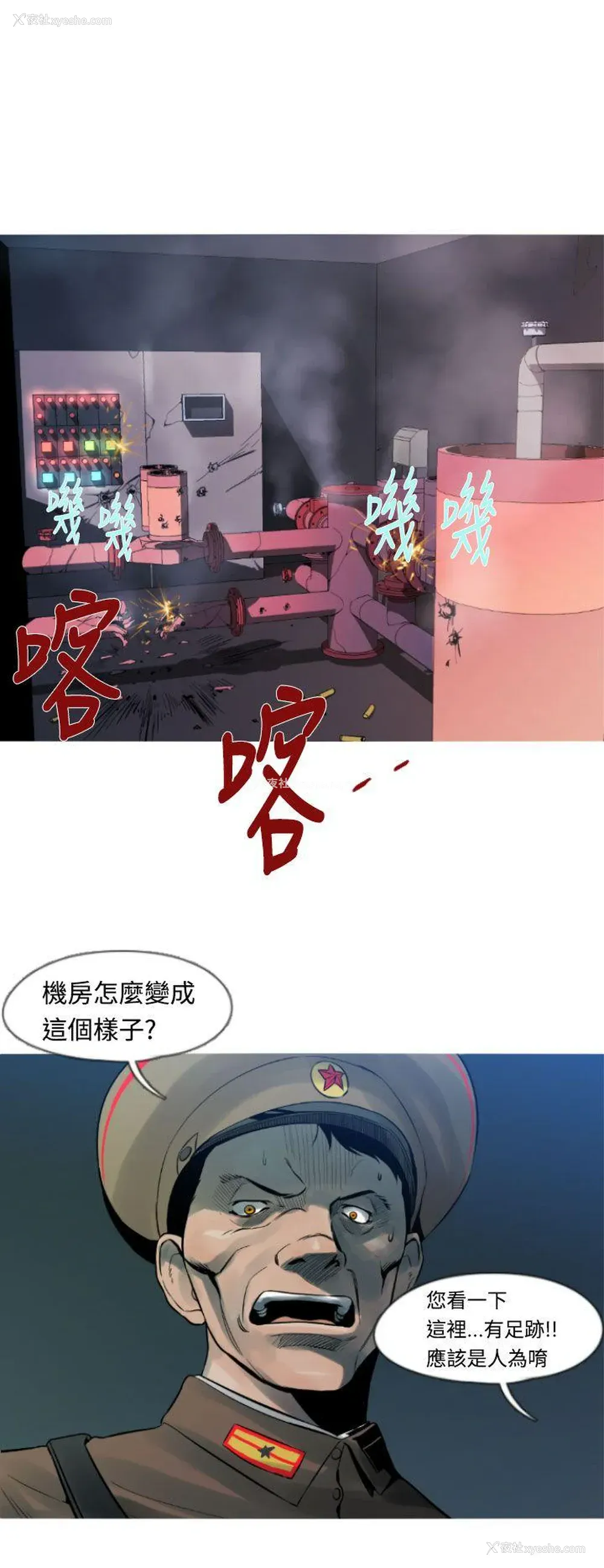 12P - 军事