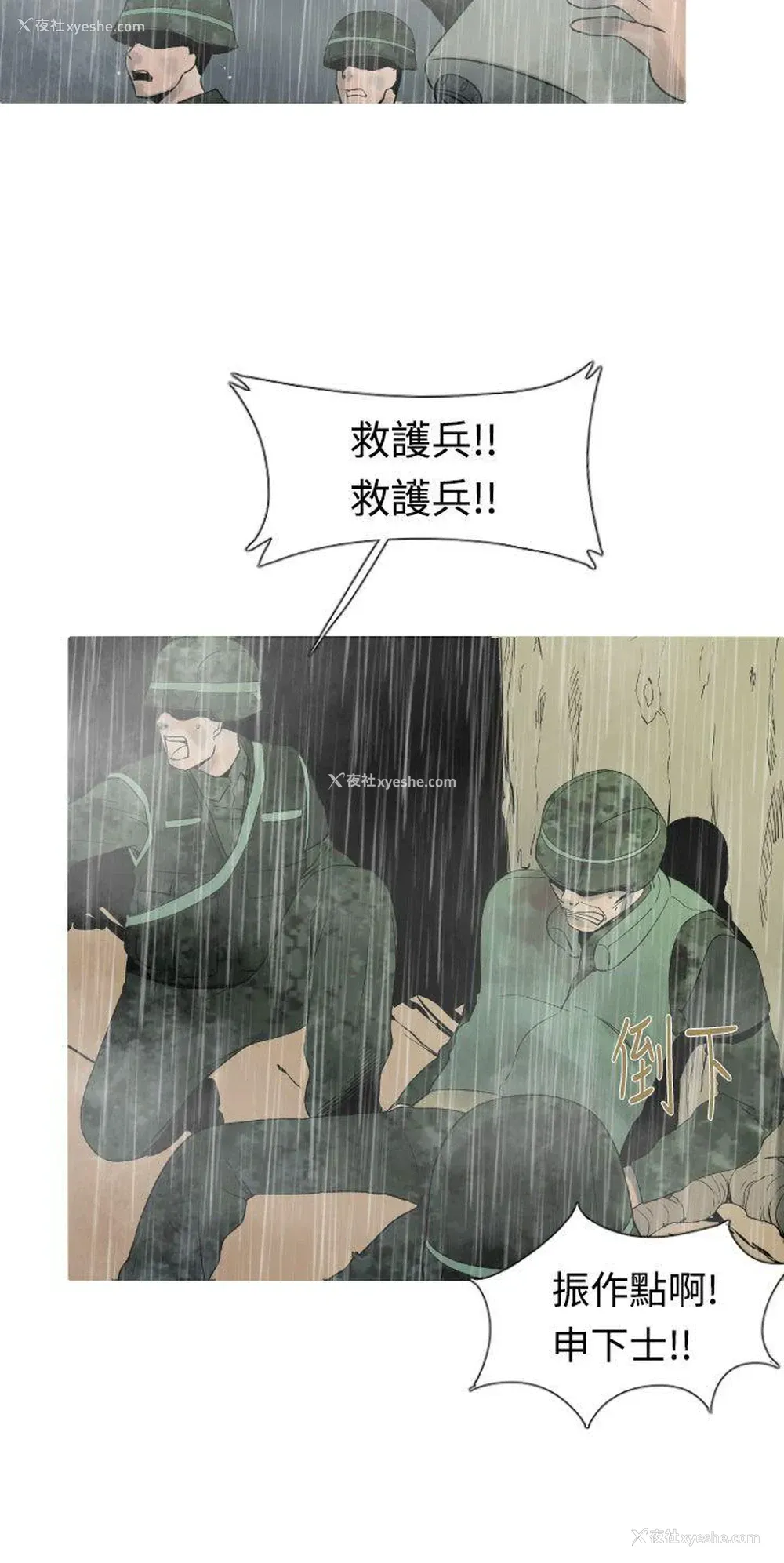 14P - 军事