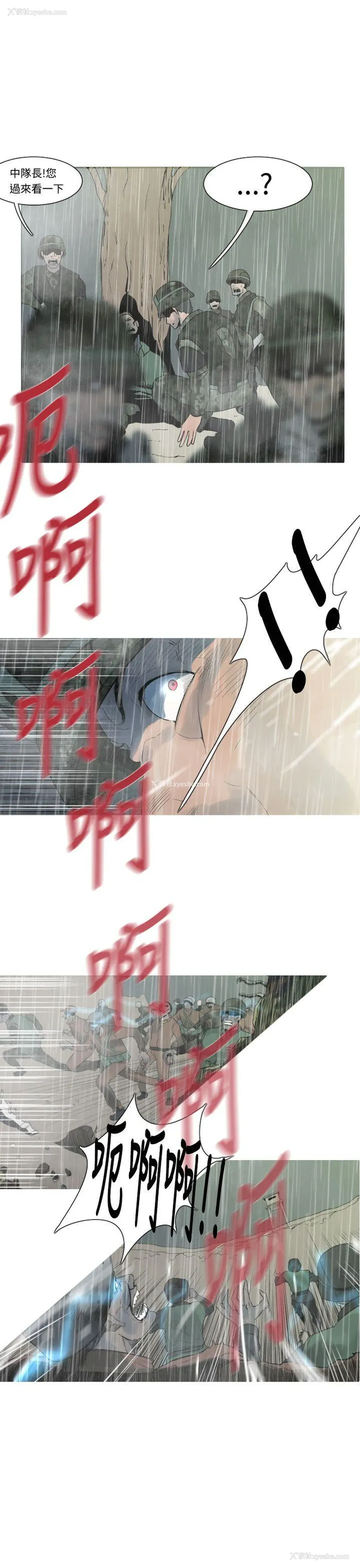 19P - 军事