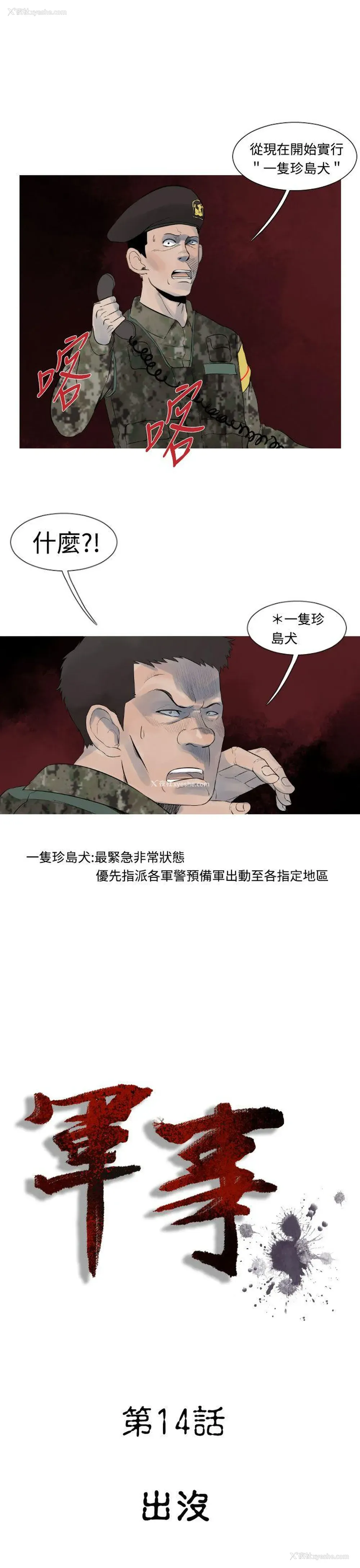 7P - 军事