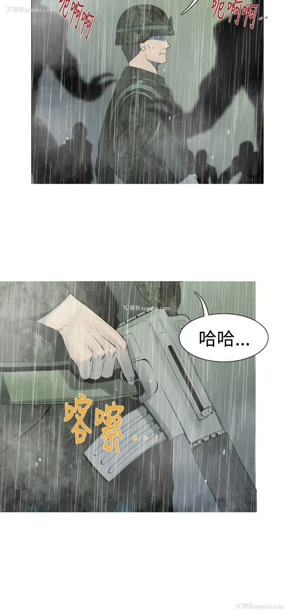16P - 军事