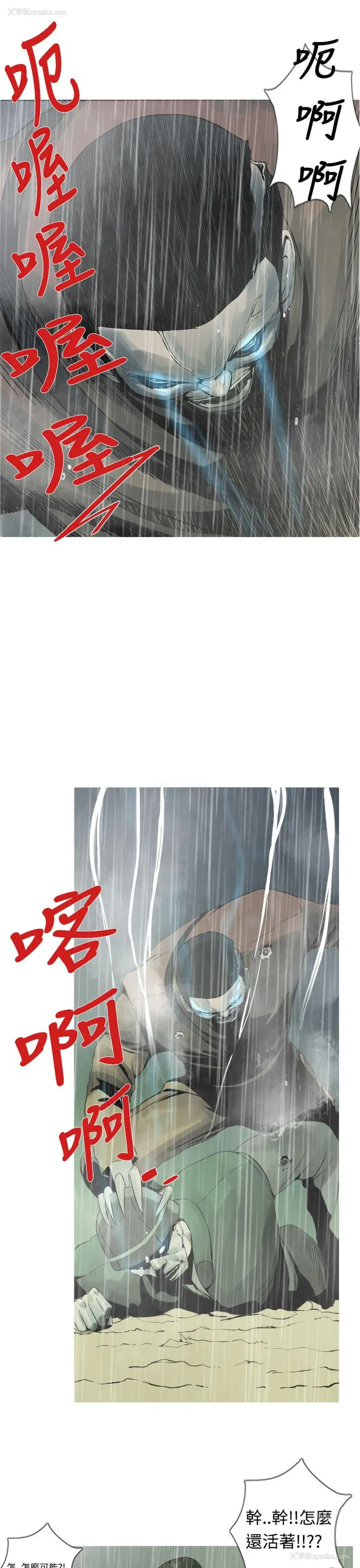 7P - 军事
